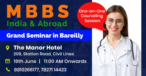 MBBS Admission Guidance Seminar in Bareilly on 16th June 2024